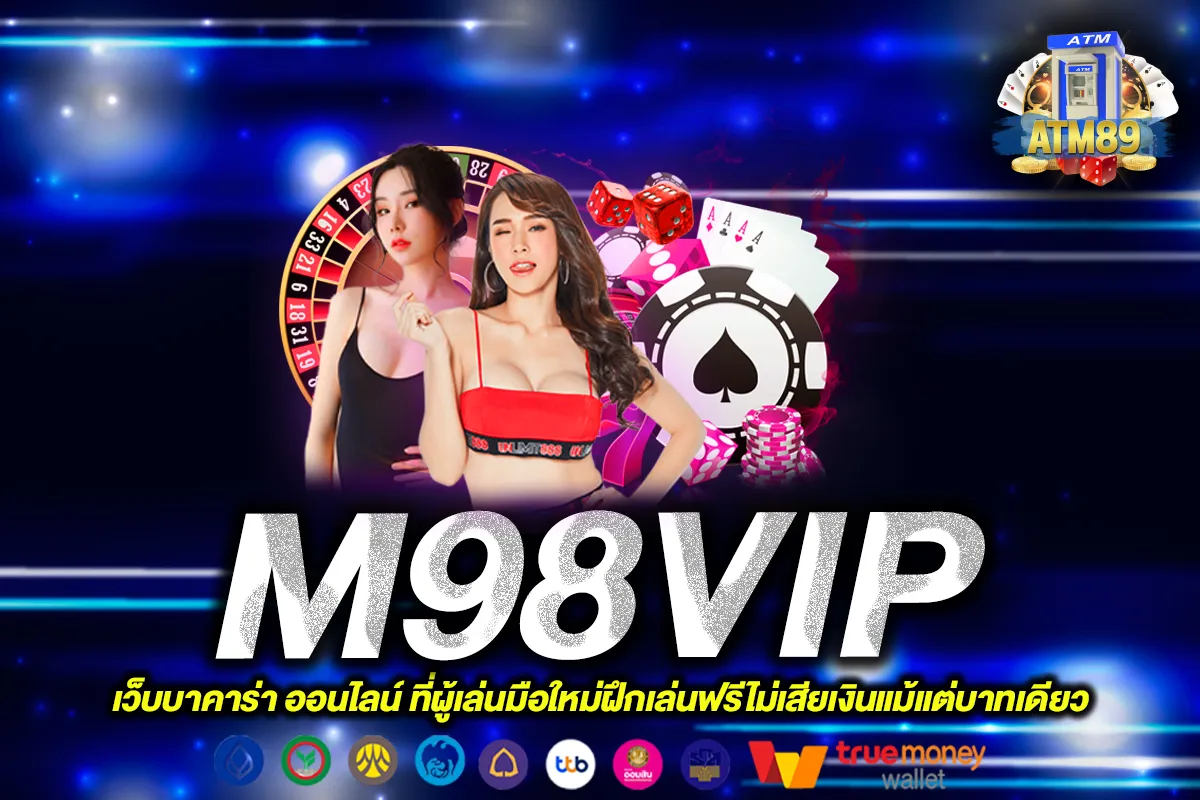 M98VIP