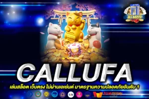 CALLUFA