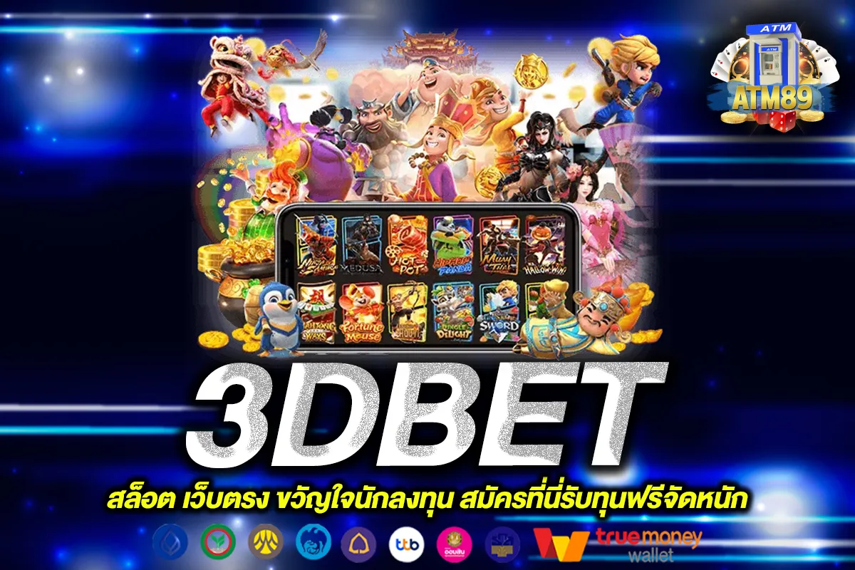 3DBET