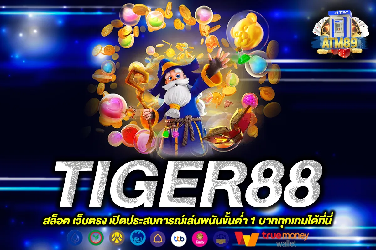 TIGER88