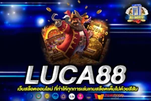 LUCA88