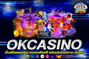 OKCASINO