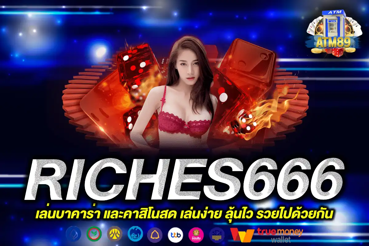 RICHES666