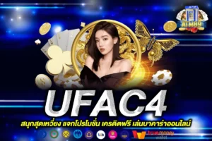 UFAC4