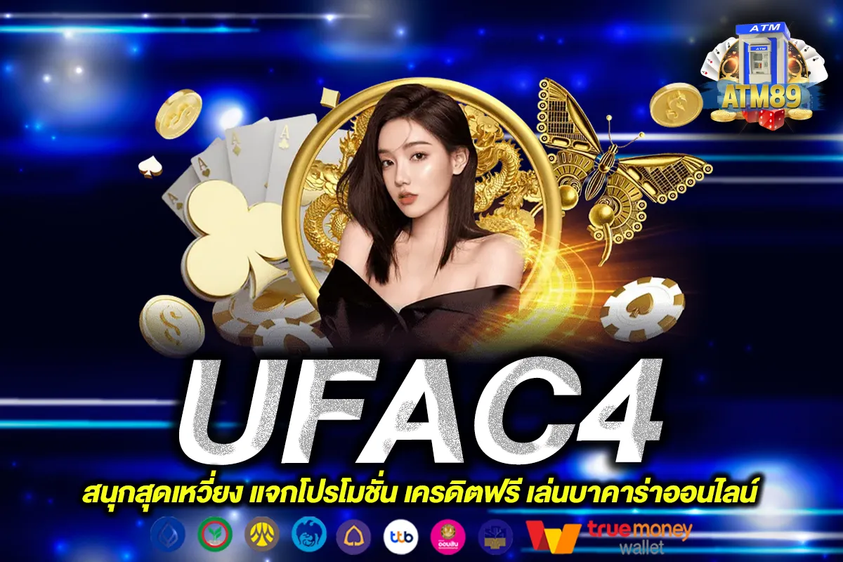 UFAC4