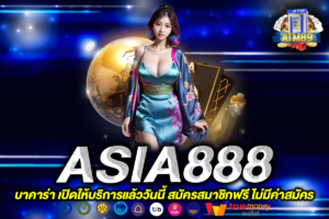 ASIA888