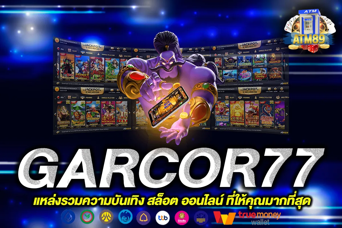 GARCOR77