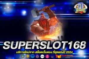 SUPERSLOT168