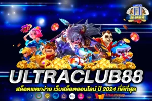 ULTRACLUB88