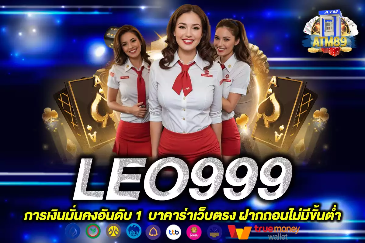 LEO999