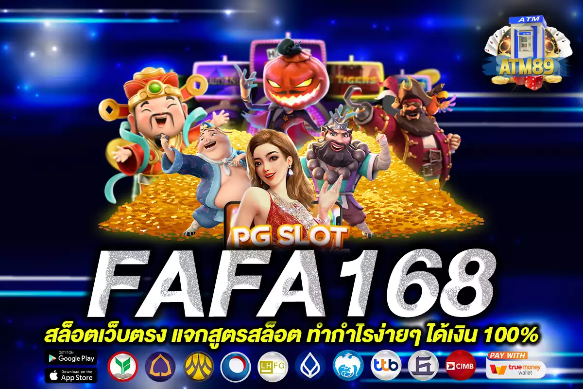 FAFA168