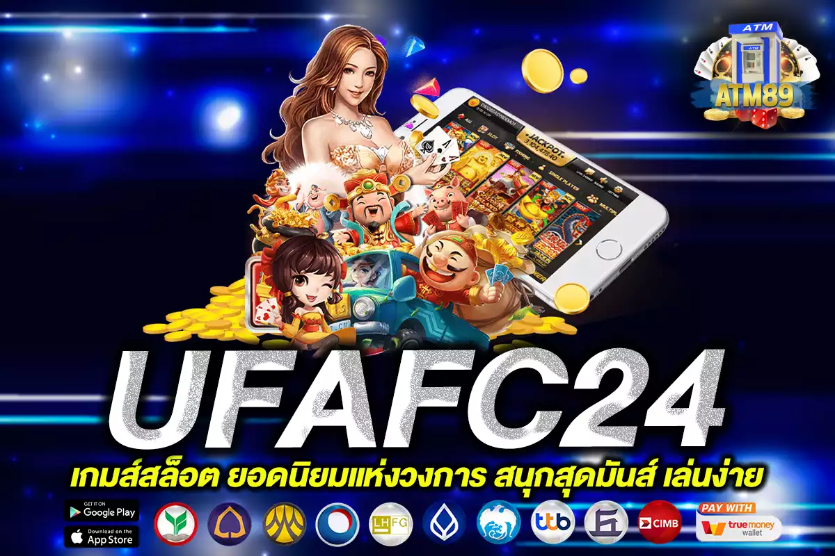 UFAFC24