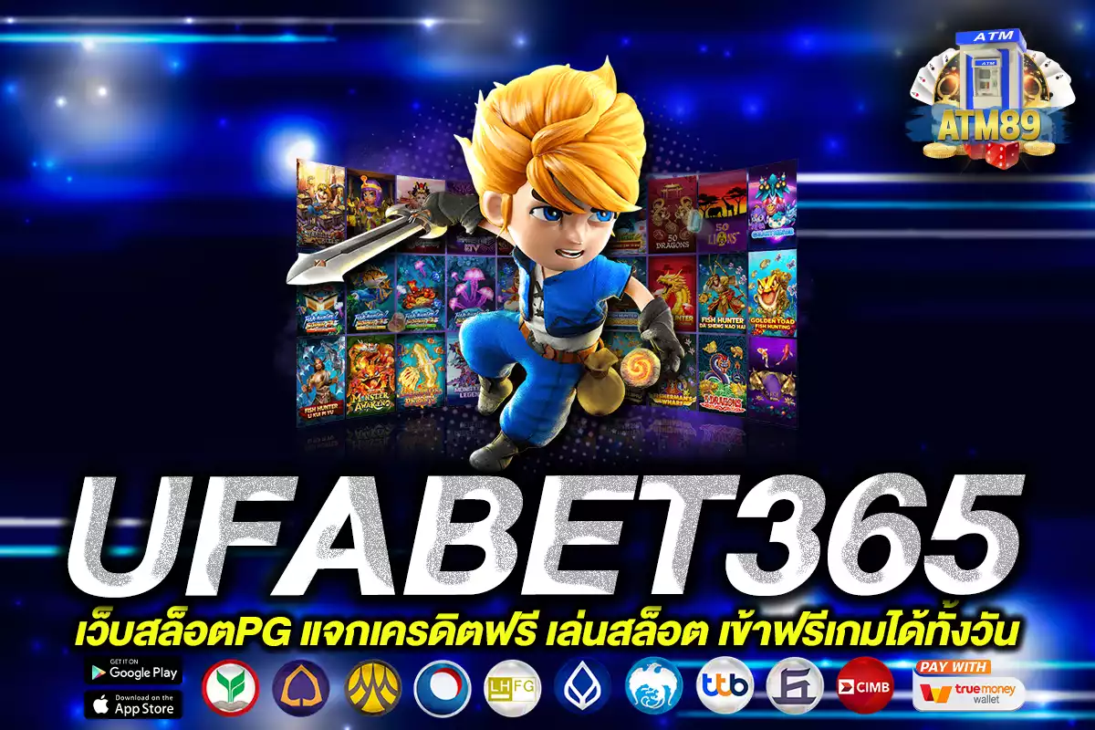 UFABET365