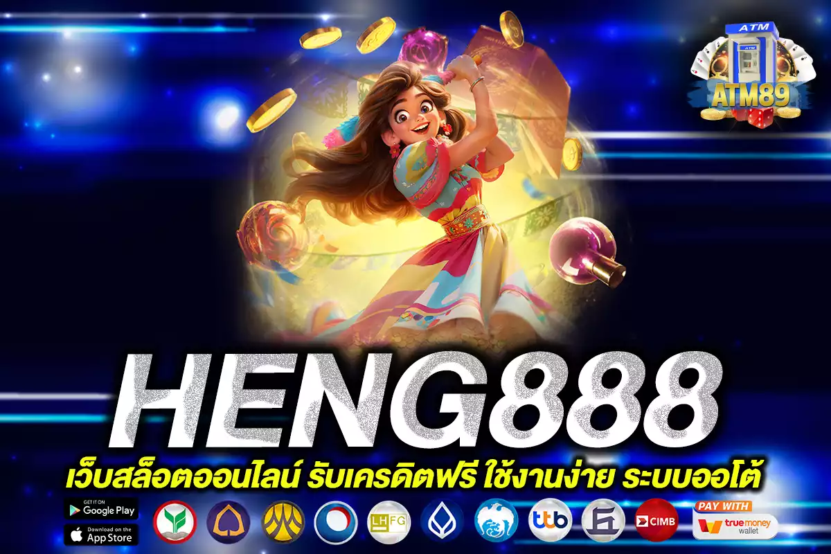 HENG888