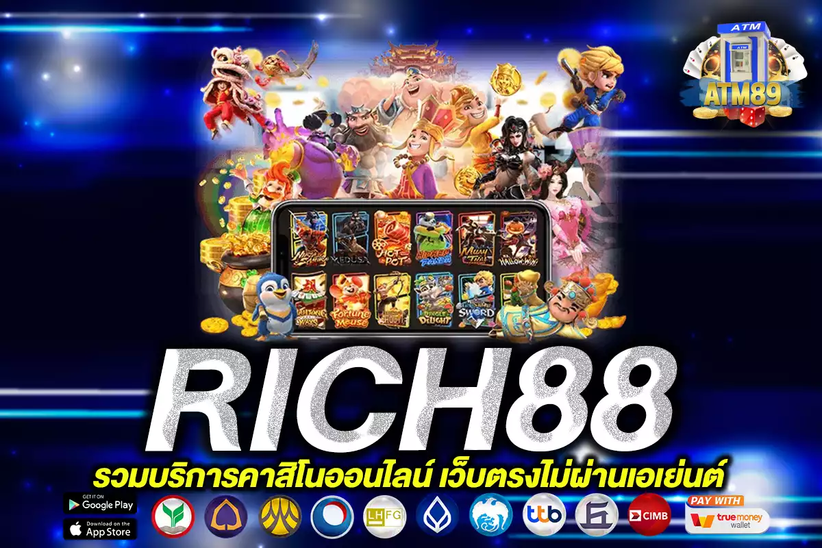 RICH88