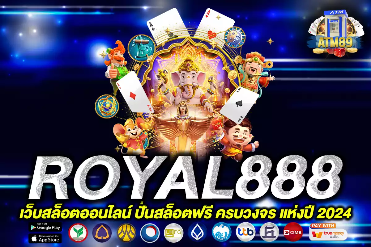 ROYAL888