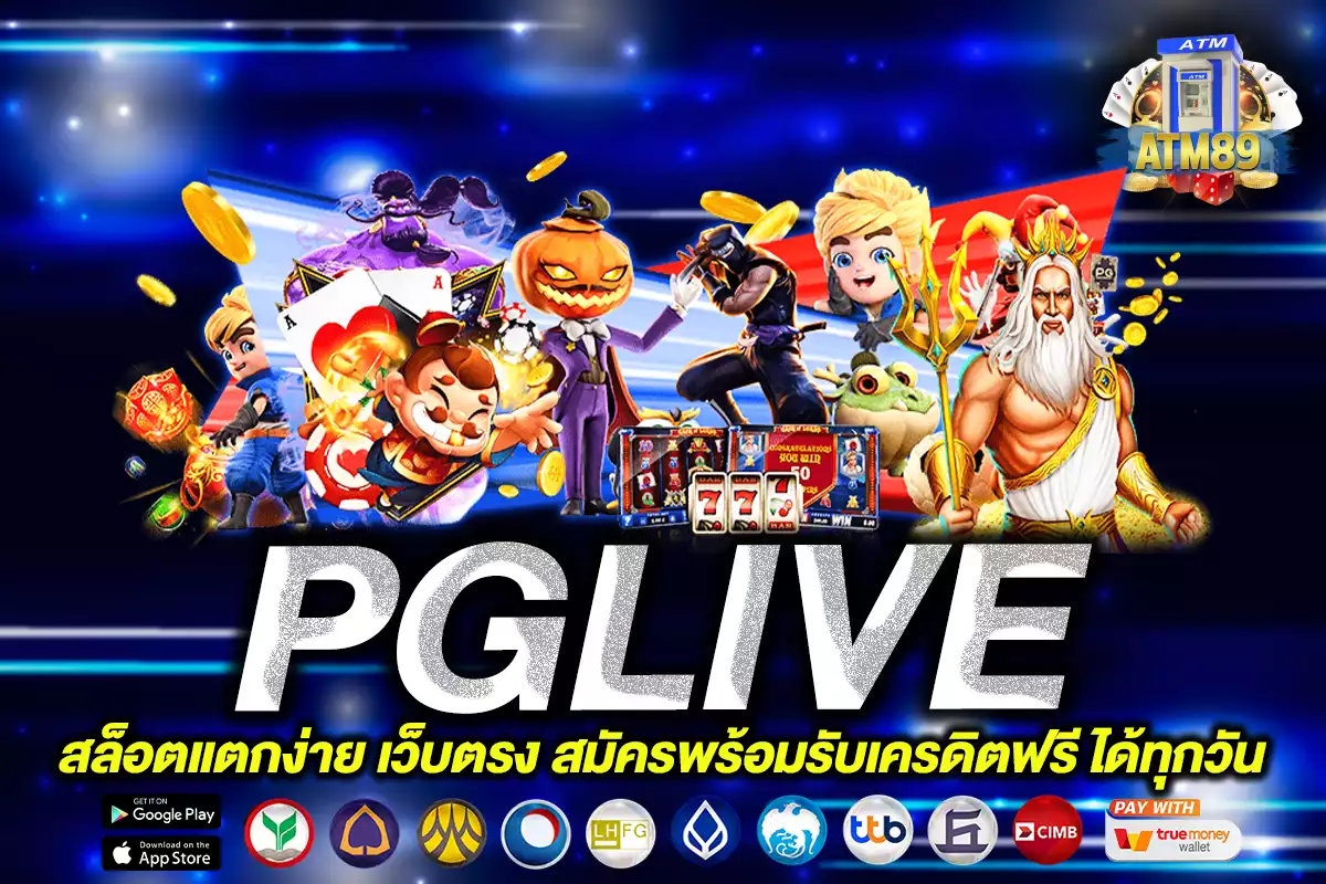 PGLIVE