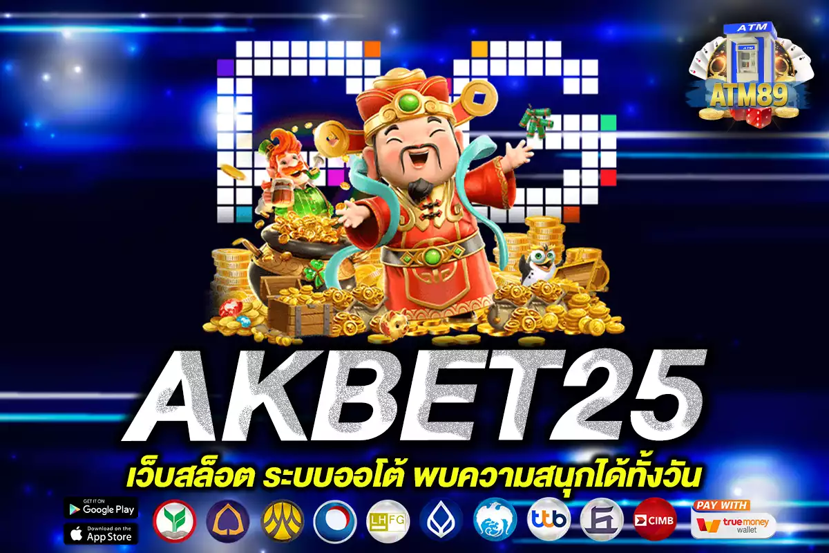 AKBET25