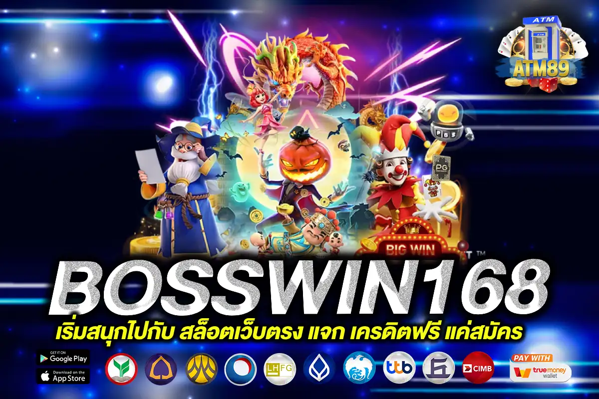 BOSSWIN168