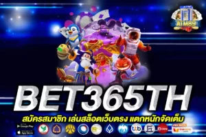 BET365TH