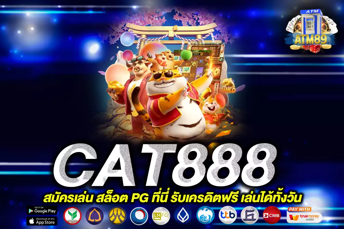 CAT888