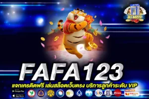 FAFA123