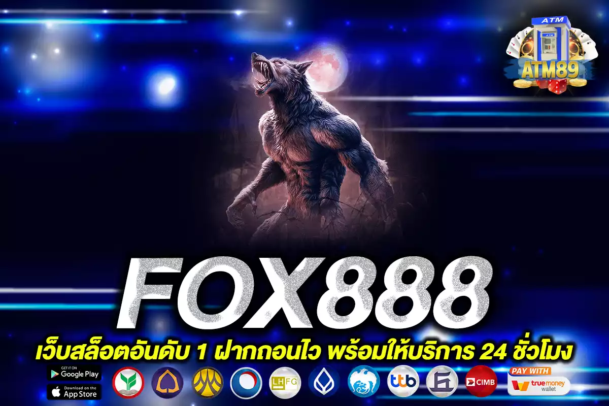 FOX888