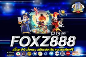 FOXZ888