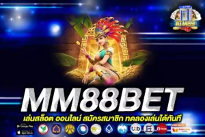 MM88BET