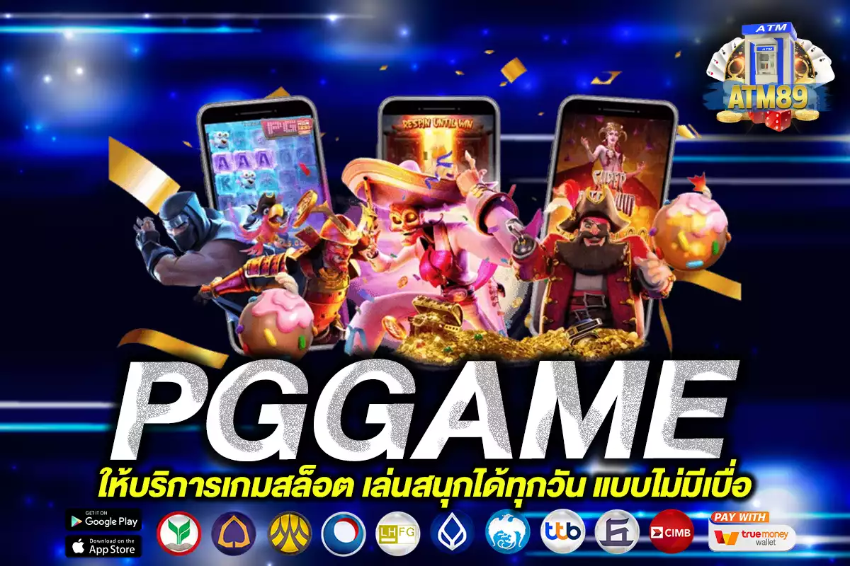 PGGAME