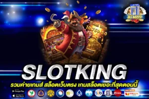 SLOTKING