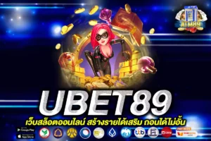 UBET89