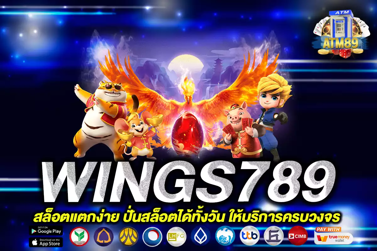 WINGS789