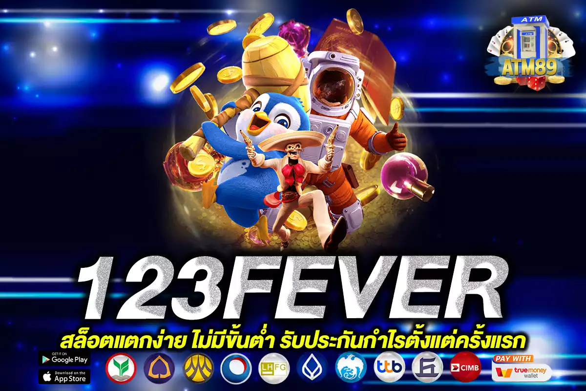 123FEVER