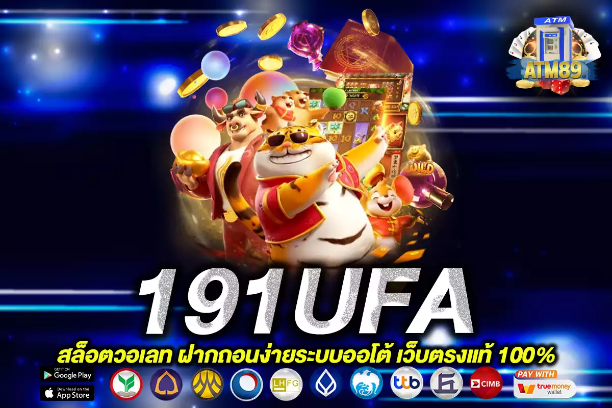 191UFA