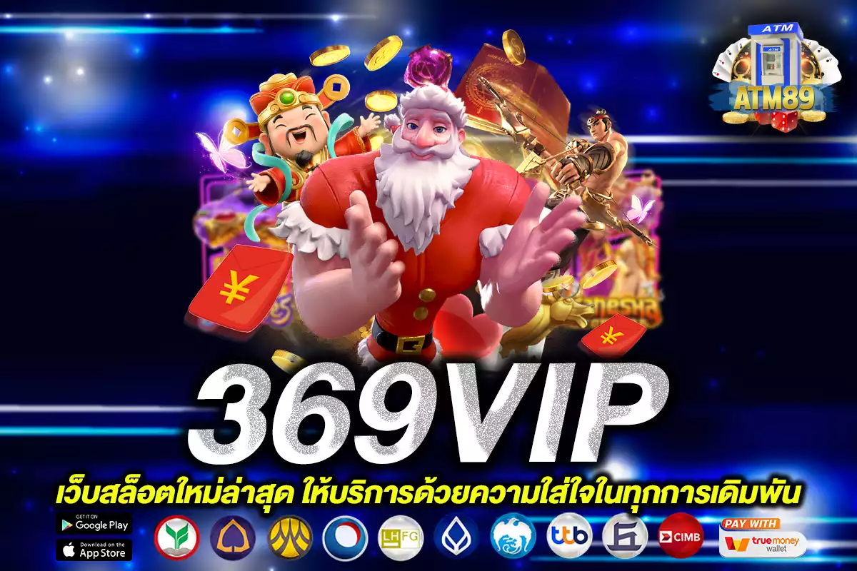 369VIP