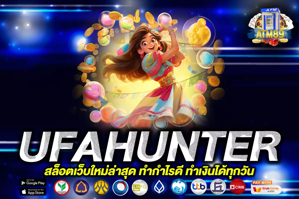 UFAHUNTER