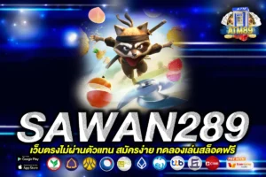 SAWAN289