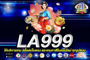 LA999