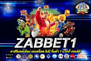 ZABBET1