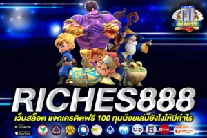 RICHES888