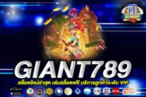 GIANT789