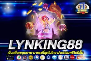 LYNKING88