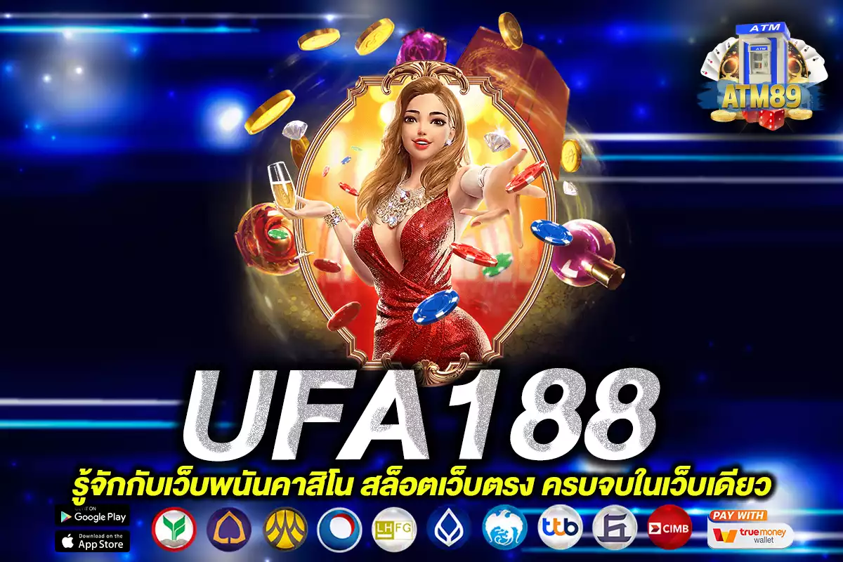 UFA188