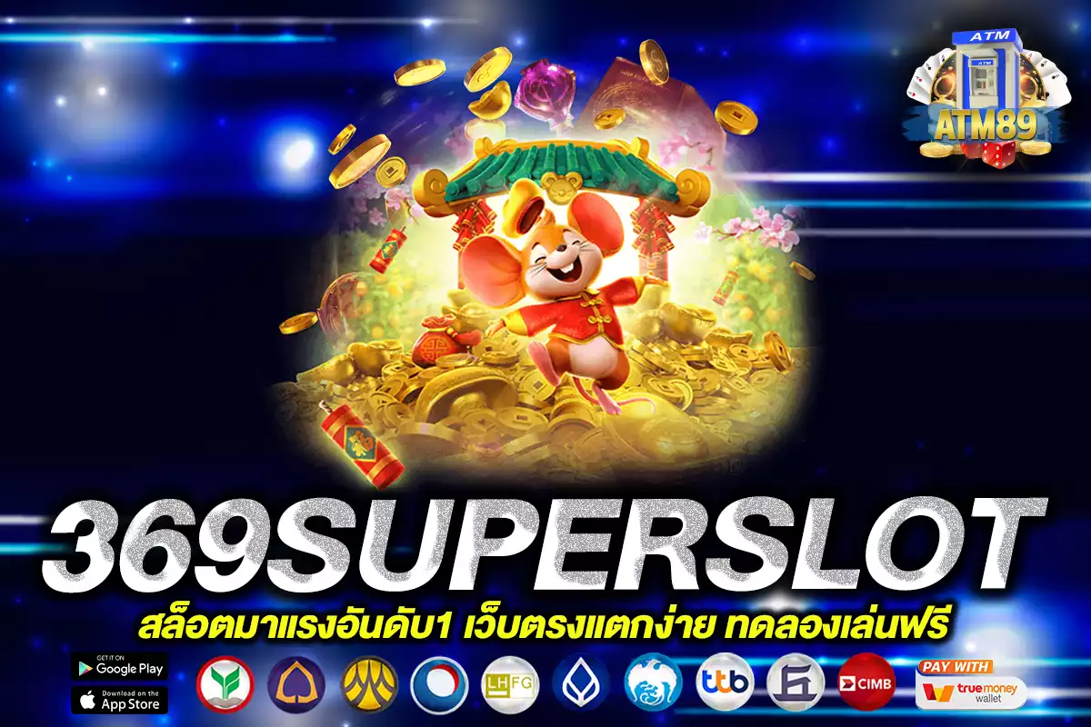 369SUPERSLOT