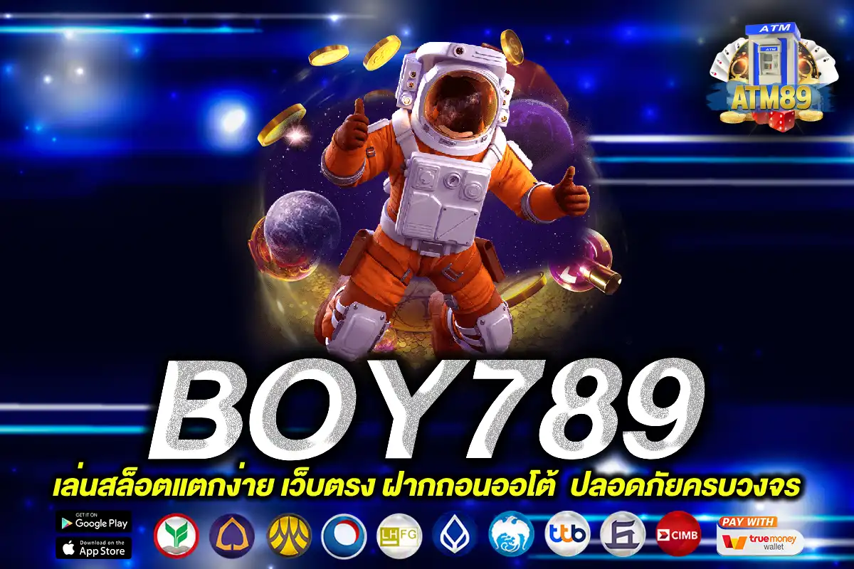 BOY789