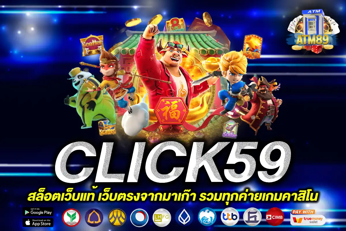 CLICK59