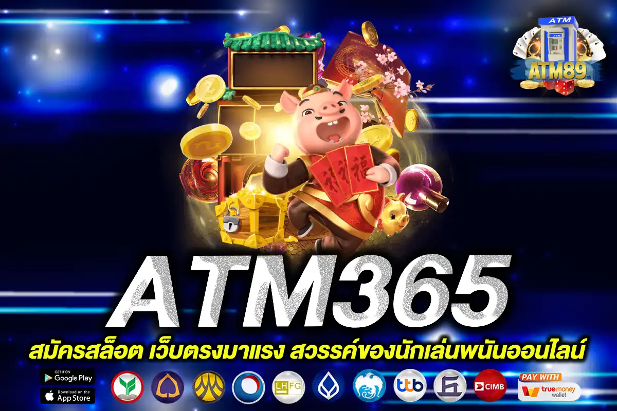 ATM365