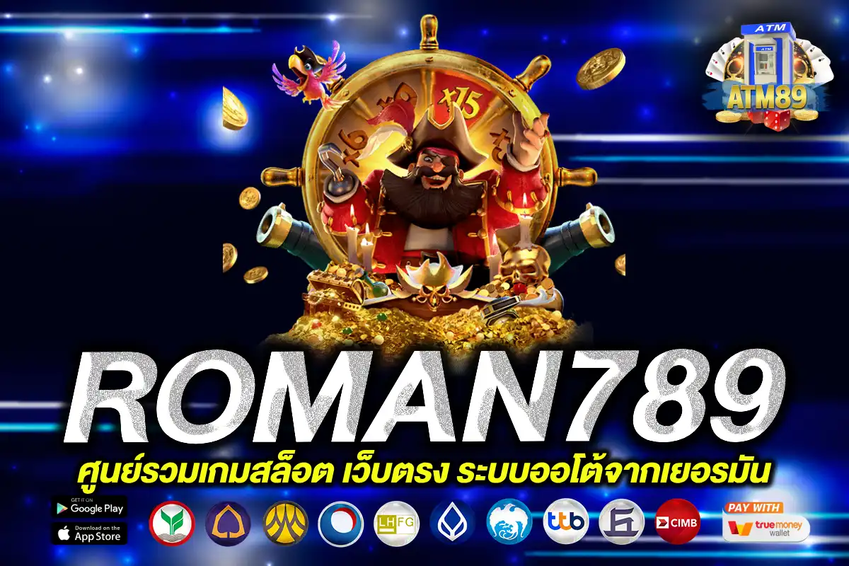 ROMAN789