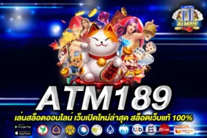 ATM189